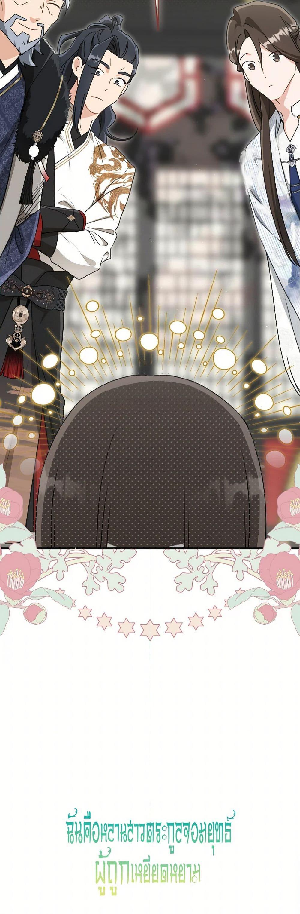 Manga-lc-com อ่านมังงะ อ่านการ์ตูน ออนไลน์ ฟรี I Became the Despised Granddaughter of the Powerful Martial Arts Family ตอนที่ 1 2 3 4 5 6 7 8 9 10 11 12 13 14 ฟรี ไม่มีโฆษณา Manga-lc - อ่าน มังงะ อ่าน การ์ตูน ออนไลน์ อ่านมังงะ ฟรี