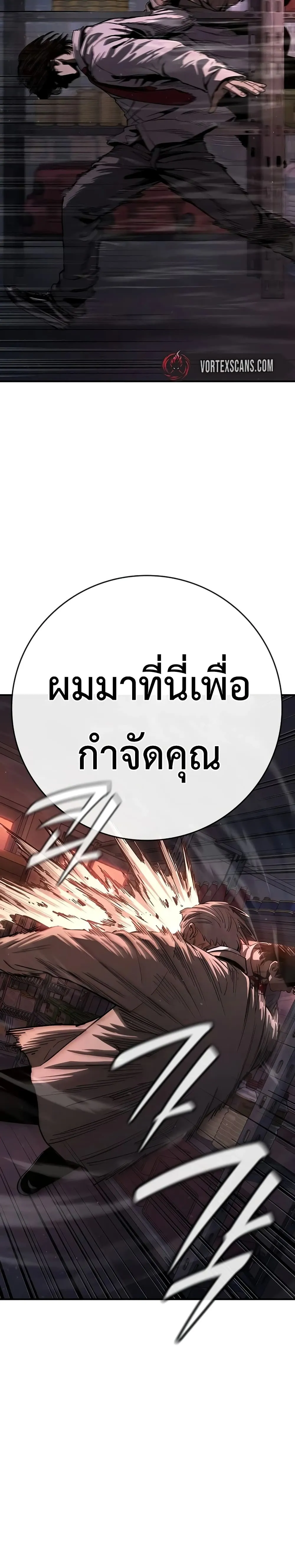Manga-lc-com อ่านมังงะ อ่านการ์ตูน ออนไลน์ ฟรี Contract Killer Enrollment ตอนที่ 1 2 3 4 5 6 7 8 9 10 11 12 13 14 ฟรี ไม่มีโฆษณา Manga-lc - อ่าน มังงะ อ่าน การ์ตูน ออนไลน์ อ่านมังงะ ฟรี