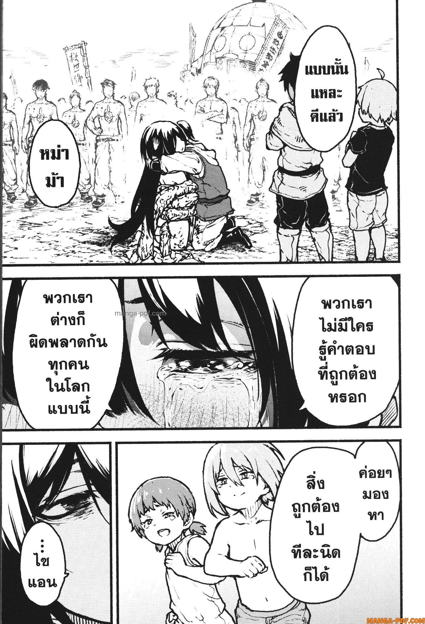 Manga-lc-com อ่านมังงะ อ่านการ์ตูน ออนไลน์ ฟรี Kaminaki Sekai no Kamisama Katsudou โลกนี้ โลกหน้า ข้าก็เป็นพระเจ้า ตอนที่ 1 2 3 4 5 6 7 8 9 10 11 12 13 14 ฟรี ไม่มีโฆษณา Manga-lc - อ่าน มังงะ อ่าน การ์ตูน ออนไลน์ อ่านมังงะ ฟรี