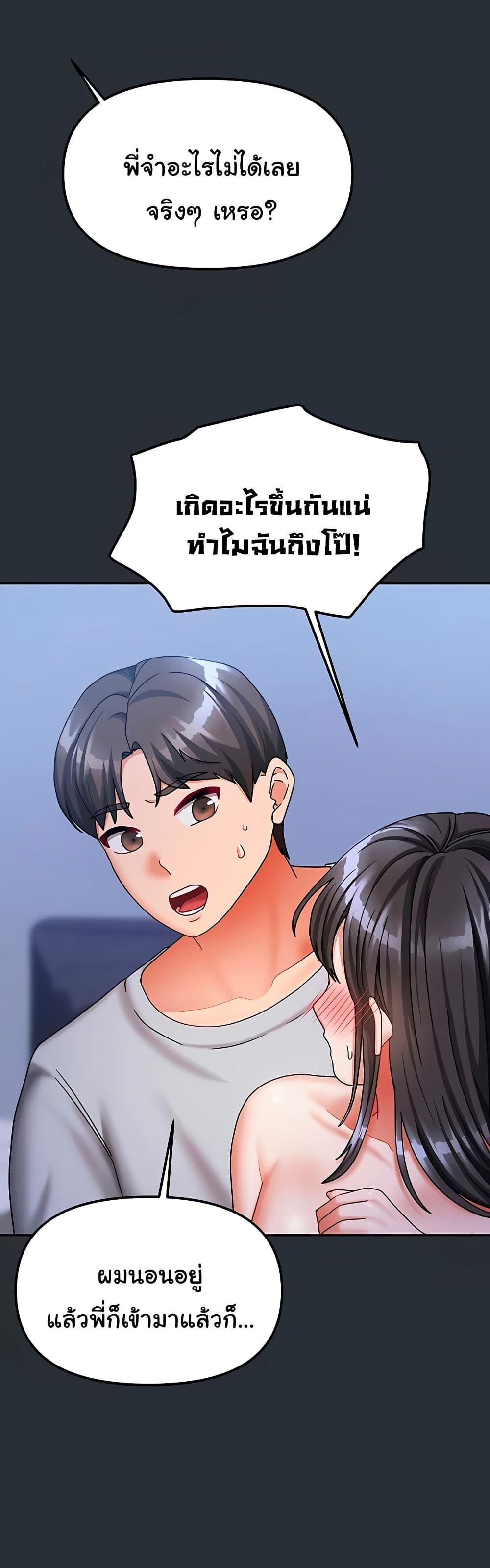 Doujin-Lc- อ่าน โดจิน มังฮวา เกาหลี ญี่ปุ่น จีน แปลไทย Living With Two Households ตอนที่ 1 2 3 4 5 6 7 8 9 10 11 12 13 14 ฟรี ไม่มีโฆษณา อ่าน โดจิน Manhwa เกาหลี ญี่ปุ่น จีน เรามีครบ คัดมาให้เน้นๆ โดจิน 18+ รับประกันความฟินโดย  Doujin Lc