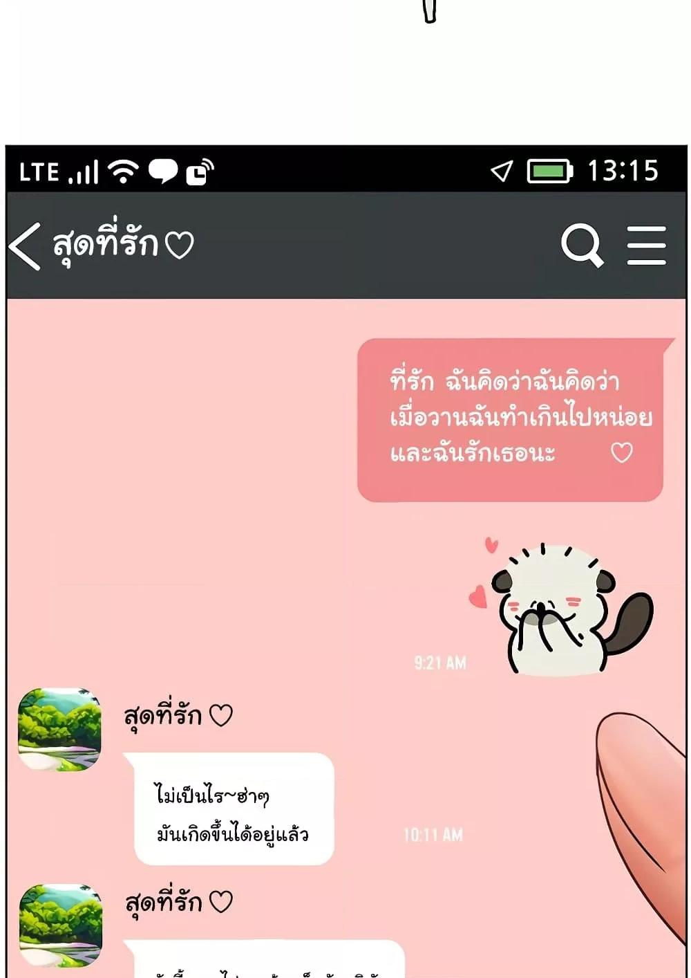 Doujin-Lc- อ่าน โดจิน มังฮวา เกาหลี ญี่ปุ่น จีน แปลไทย Teacher’s Efforts ตอนที่ 1 2 3 4 5 6 7 8 9 10 11 12 13 14 ฟรี ไม่มีโฆษณา อ่าน โดจิน Manhwa เกาหลี ญี่ปุ่น จีน เรามีครบ คัดมาให้เน้นๆ โดจิน 18+ รับประกันความฟินโดย  Doujin Lc