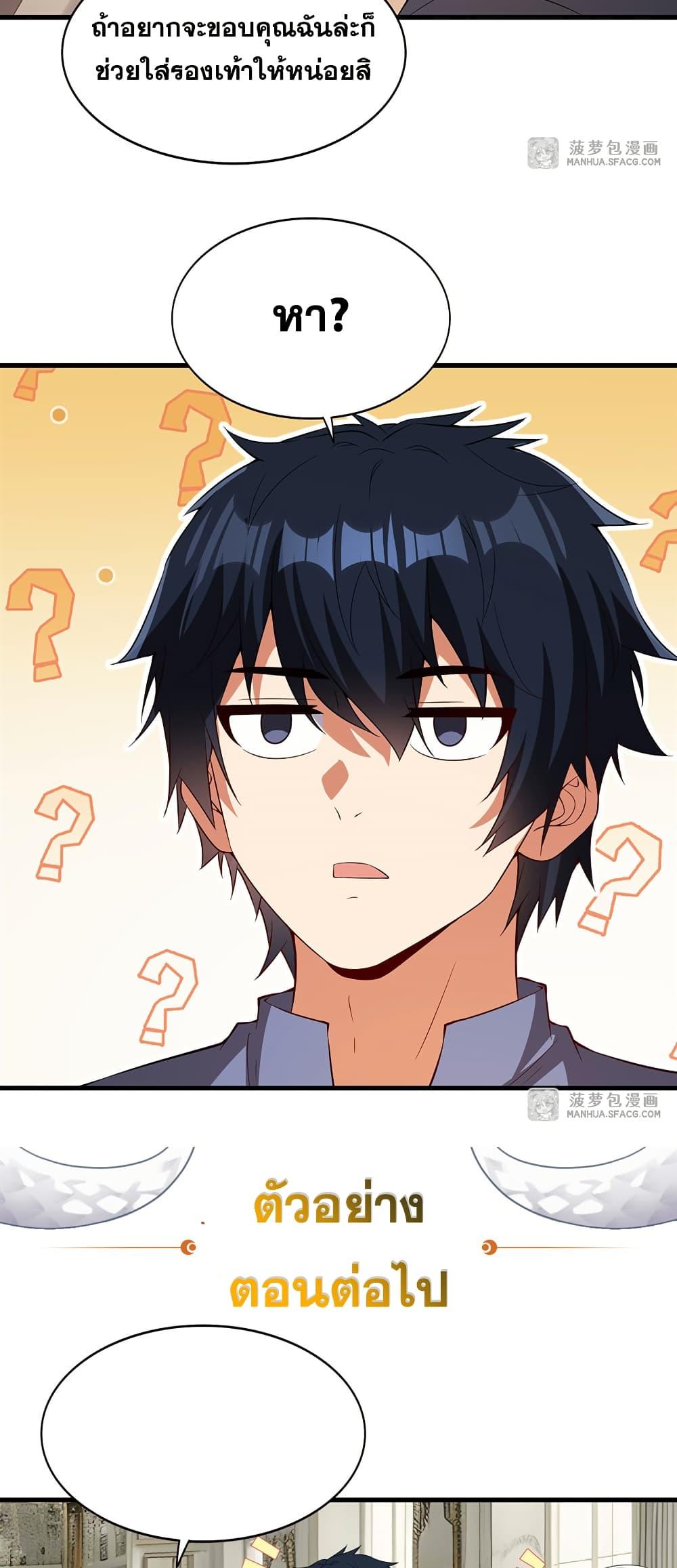 Manga-lc-com อ่านมังงะ อ่านการ์ตูน ออนไลน์ ฟรี Shut Up, Evil Dragon, I Don’t Want to Raise a Child With You Anymore ตอนที่ 1 2 3 4 5 6 7 8 9 10 11 12 13 14 ฟรี ไม่มีโฆษณา Manga-lc - อ่าน มังงะ อ่าน การ์ตูน ออนไลน์ อ่านมังงะ ฟรี