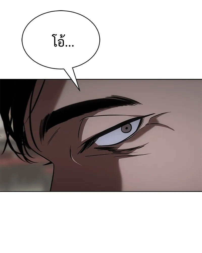 แบคXX ตอนที่ 31 รูปที่ 52