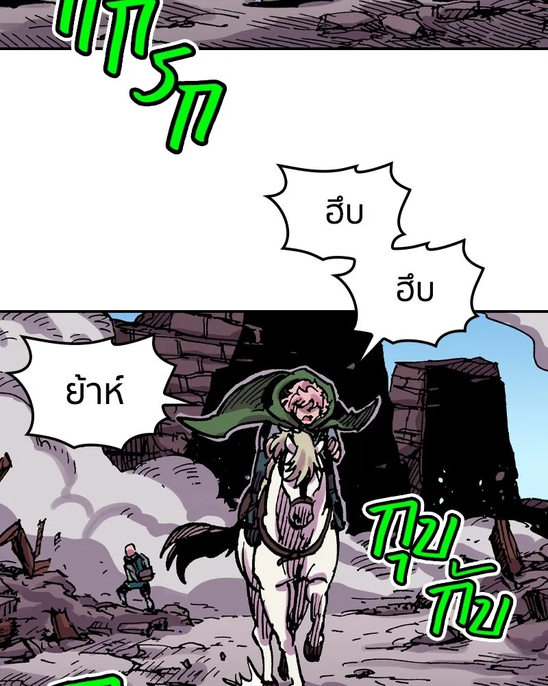 เคลวาเทส อสูรจอมราชัน ตอนที่ 38 คำสาบานของมกุฎราชกุมารี (1) รูปที่ 5