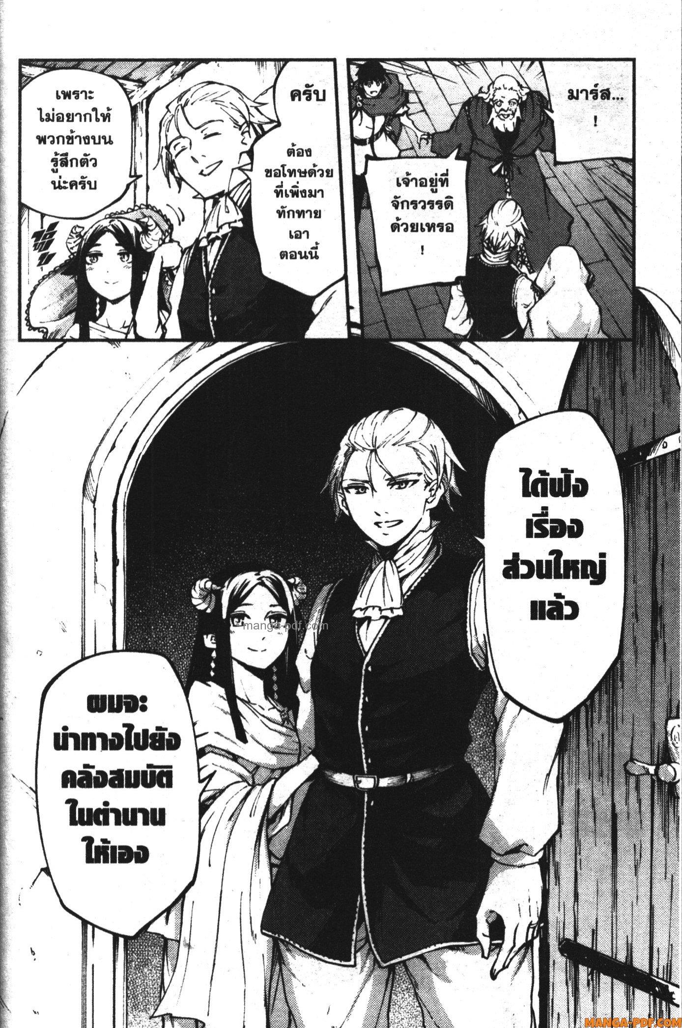 Manga-lc-com อ่านมังงะ อ่านการ์ตูน ออนไลน์ ฟรี Kekkon Yubiwa Monogatari ตอนที่ 1 2 3 4 5 6 7 8 9 10 11 12 13 14 ฟรี ไม่มีโฆษณา Manga-lc - อ่าน มังงะ อ่าน การ์ตูน ออนไลน์ อ่านมังงะ ฟรี