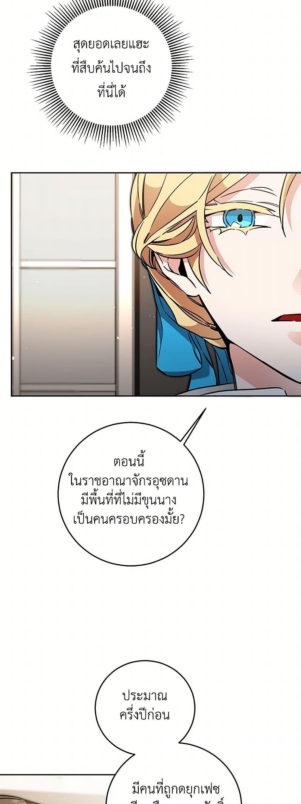Manga-lc-com อ่านมังงะ อ่านการ์ตูน ออนไลน์ ฟรี I’ve Become the Villainous Empress of a Novel ตอนที่ 1 2 3 4 5 6 7 8 9 10 11 12 13 14 ฟรี ไม่มีโฆษณา Manga-lc - อ่าน มังงะ อ่าน การ์ตูน ออนไลน์ อ่านมังงะ ฟรี