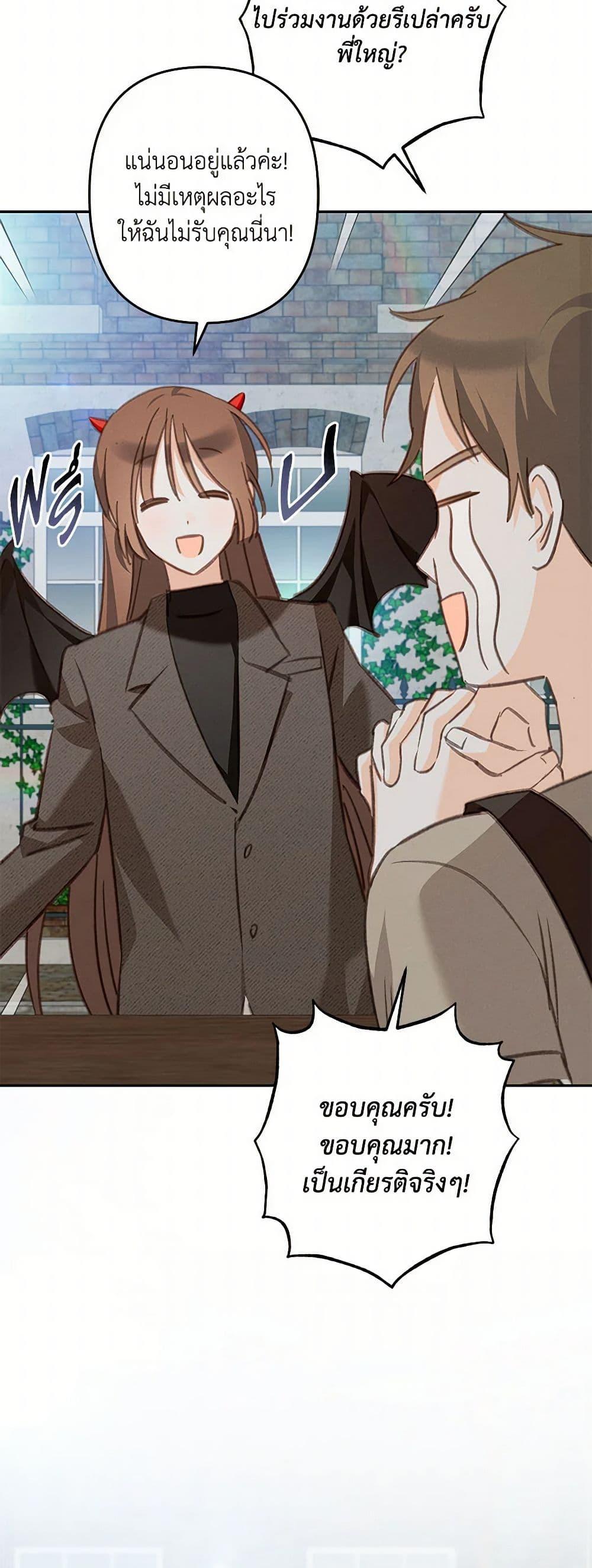 Manga-lc-com อ่านมังงะ อ่านการ์ตูน ออนไลน์ ฟรี How to Survive as a Maid in a Horror Game ตอนที่ 1 2 3 4 5 6 7 8 9 10 11 12 13 14 ฟรี ไม่มีโฆษณา Manga-lc - อ่าน มังงะ อ่าน การ์ตูน ออนไลน์ อ่านมังงะ ฟรี