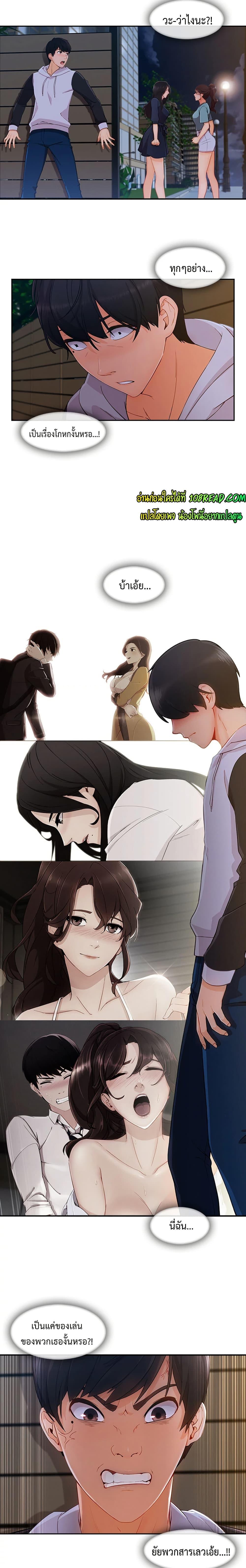 Doujin-Lc- อ่าน โดจิน มังฮวา เกาหลี ญี่ปุ่น จีน แปลไทย Lady Long Legs ตอนที่ 1 2 3 4 5 6 7 8 9 10 11 12 13 14 ฟรี ไม่มีโฆษณา อ่าน โดจิน Manhwa เกาหลี ญี่ปุ่น จีน เรามีครบ คัดมาให้เน้นๆ โดจิน 18+ รับประกันความฟินโดย  Doujin Lc