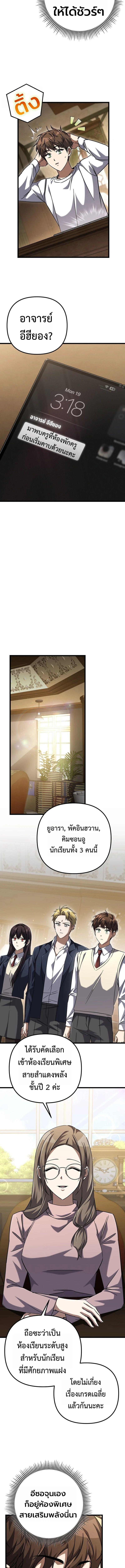 Manga-lc-com อ่านมังงะ อ่านการ์ตูน ออนไลน์ ฟรี The Regressed Extra Becomes a Genius ตอนที่ 1 2 3 4 5 6 7 8 9 10 11 12 13 14 ฟรี ไม่มีโฆษณา Manga-lc - อ่าน มังงะ อ่าน การ์ตูน ออนไลน์ อ่านมังงะ ฟรี