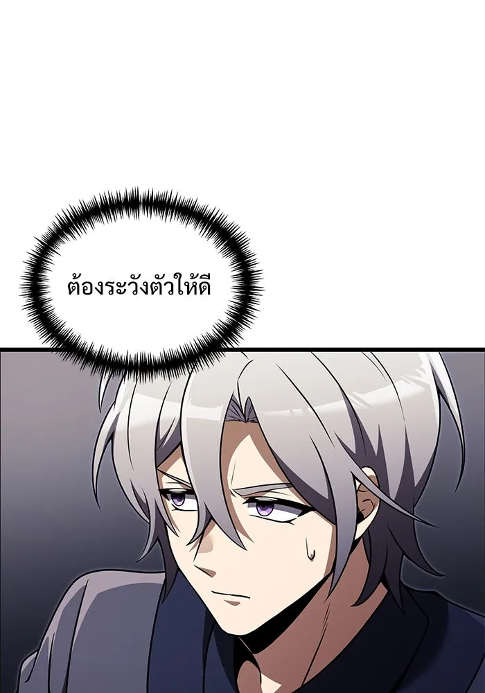 อัศวินดำล่าท้าเวลา ตอนที่ 27 รูปที่ 37