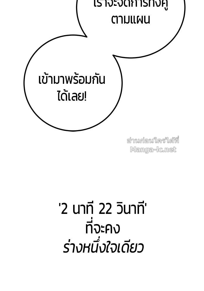 Doujin-Lc- อ่าน โดจิน มังฮวา เกาหลี ญี่ปุ่น จีน แปลไทย แกร่งเกินผู้กล้า แต่ซ่าไม่ได้ ตอนที่ 1 2 3 4 5 6 7 8 9 10 11 12 13 14 ฟรี ไม่มีโฆษณา อ่าน โดจิน Manhwa เกาหลี ญี่ปุ่น จีน เรามีครบ คัดมาให้เน้นๆ โดจิน 18+ รับประกันความฟินโดย Doujin Lc