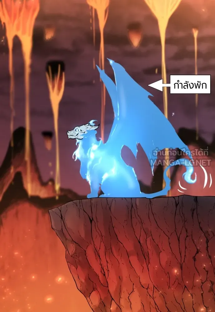 ยอดสถาปนิกผู้พิทักษ์อาณาจักร ตอนที่ 118 รูปที่ 60
