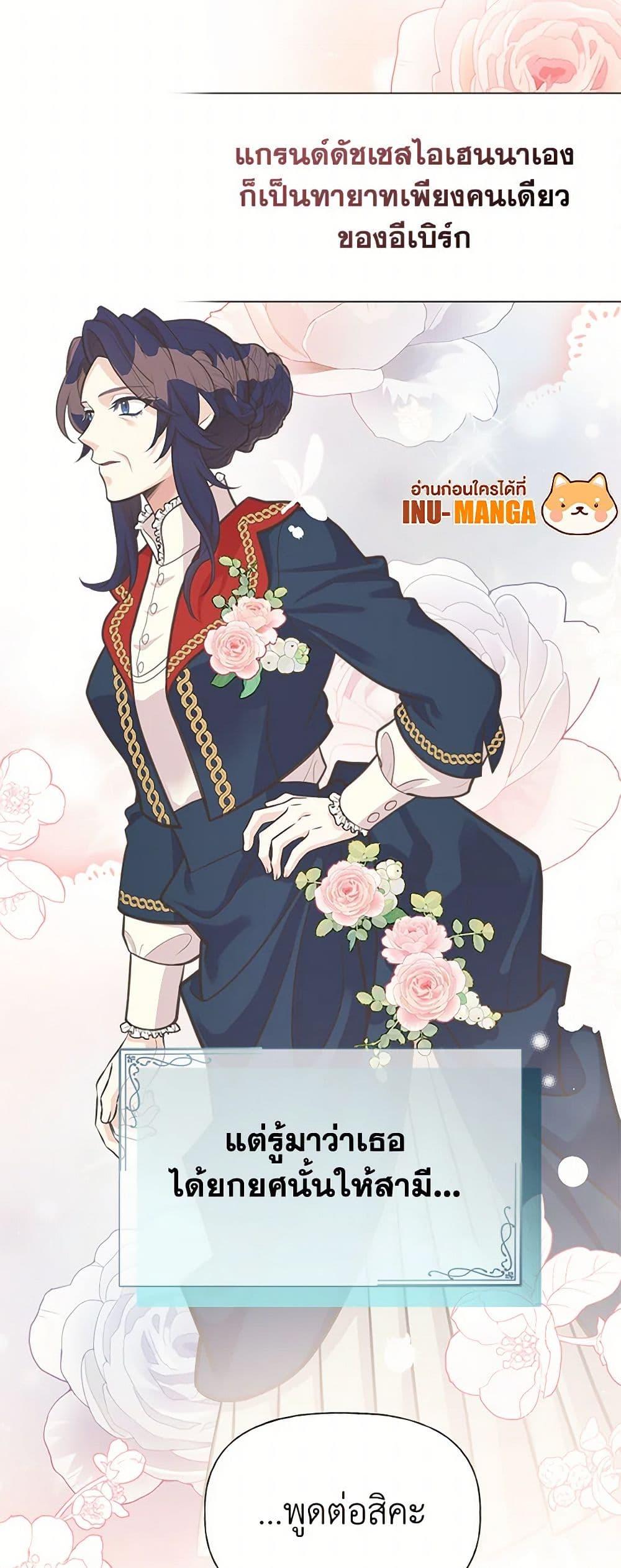 Manga-lc-com อ่านมังงะ อ่านการ์ตูน ออนไลน์ ฟรี My Sister Picked up the Male Lead ตอนที่ 1 2 3 4 5 6 7 8 9 10 11 12 13 14 ฟรี ไม่มีโฆษณา Manga-lc - อ่าน มังงะ อ่าน การ์ตูน ออนไลน์ อ่านมังงะ ฟรี