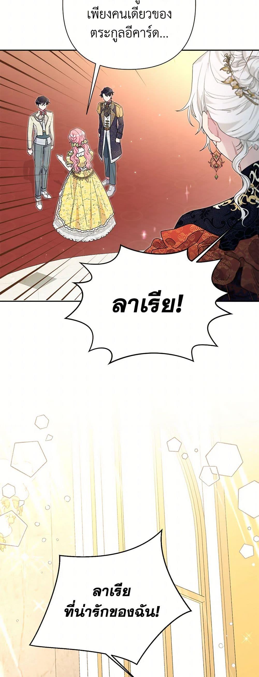 Manga-lc-com อ่านมังงะ อ่านการ์ตูน ออนไลน์ ฟรี The Archvillain’s Daughter-in-Law ตอนที่ 1 2 3 4 5 6 7 8 9 10 11 12 13 14 ฟรี ไม่มีโฆษณา Manga-lc - อ่าน มังงะ อ่าน การ์ตูน ออนไลน์ อ่านมังงะ ฟรี