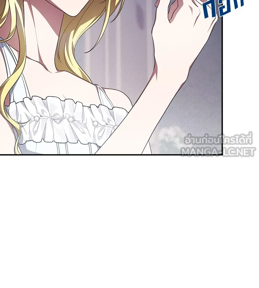 สัญญารักฉบับสุดท้าย ตอนที่ 16 รูปที่ 87