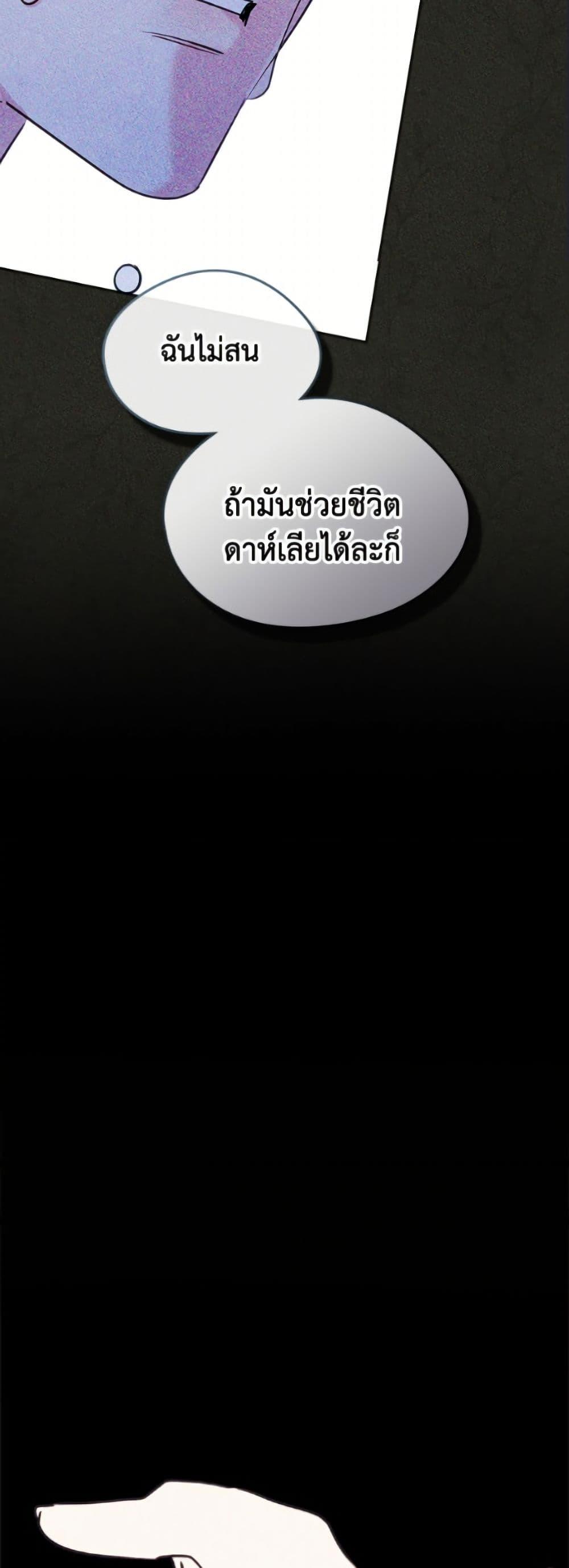 Manga-lc-com อ่านมังงะ อ่านการ์ตูน ออนไลน์ ฟรี I Became The Male Lead’s Female Friend ตอนที่ 1 2 3 4 5 6 7 8 9 10 11 12 13 14 ฟรี ไม่มีโฆษณา Manga-lc - อ่าน มังงะ อ่าน การ์ตูน ออนไลน์ อ่านมังงะ ฟรี