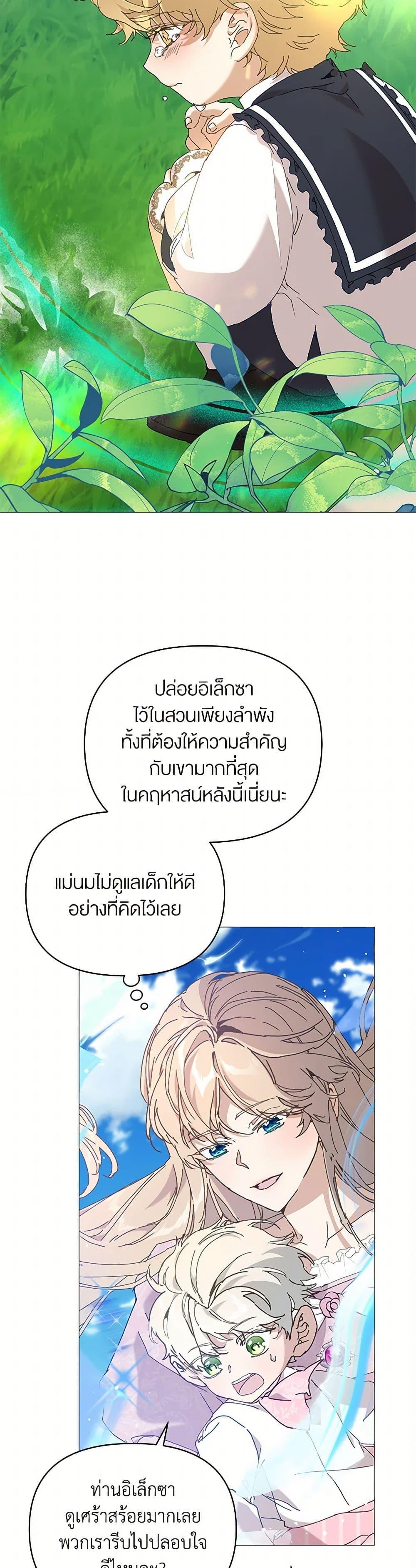 Manga-lc-com อ่านมังงะ อ่านการ์ตูน ออนไลน์ ฟรี I’m the Villainous Male Lead’s Terminally-Ill Aunt ตอนที่ 1 2 3 4 5 6 7 8 9 10 11 12 13 14 ฟรี ไม่มีโฆษณา Manga-lc - อ่าน มังงะ อ่าน การ์ตูน ออนไลน์ อ่านมังงะ ฟรี