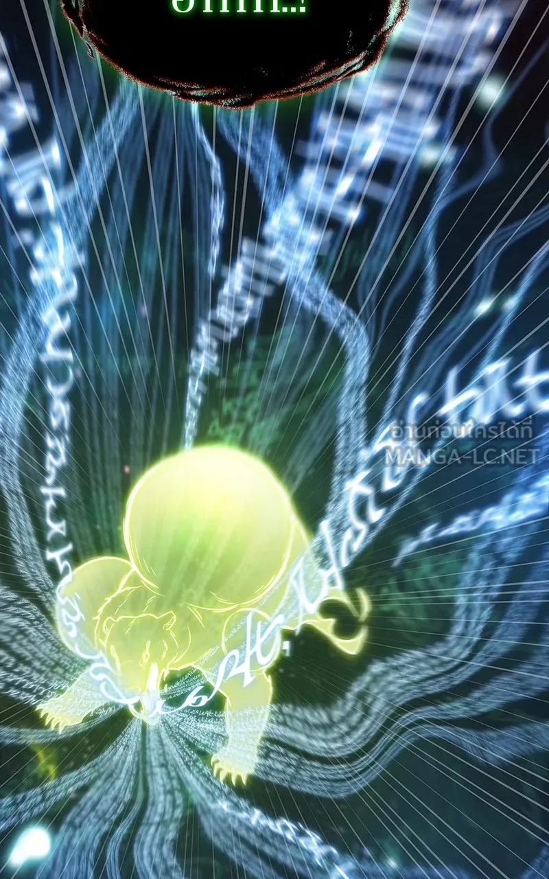 Omniscient Reader อ่านชะตาวันสิ้นโลก ตอนที่ 34 สิ่งที่กินไม่ได้ (4) รูปที่ 33