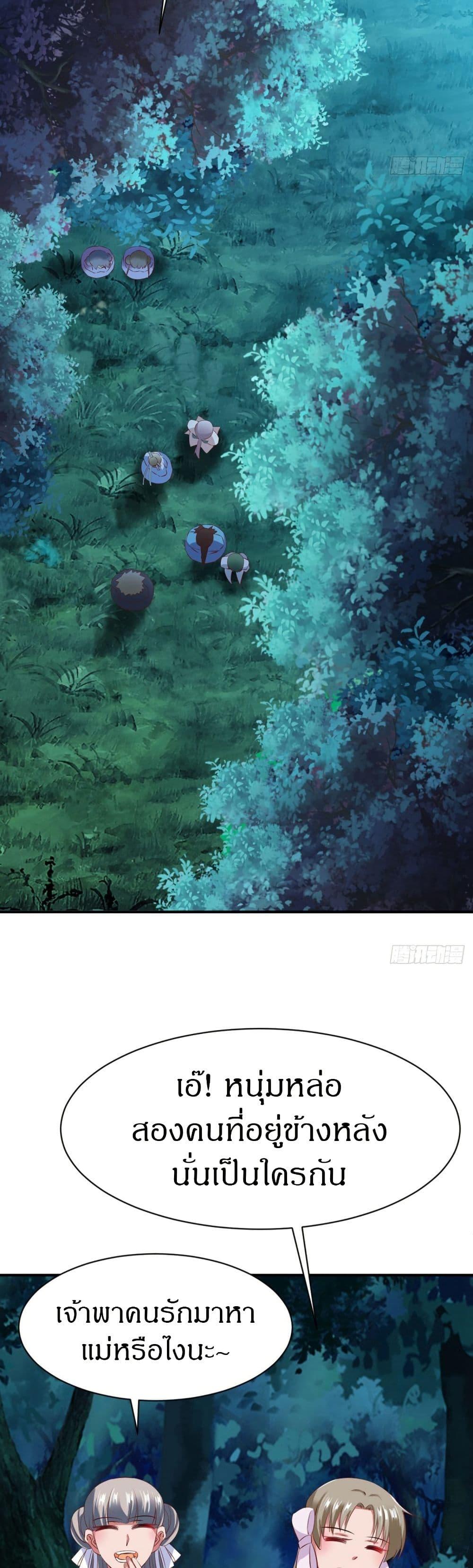 Manga-lc-com อ่านมังงะ อ่านการ์ตูน ออนไลน์ ฟรี The Legendary Tripod ตอนที่ 1 2 3 4 5 6 7 8 9 10 11 12 13 14 ฟรี ไม่มีโฆษณา Manga-lc - อ่าน มังงะ อ่าน การ์ตูน ออนไลน์ อ่านมังงะ ฟรี