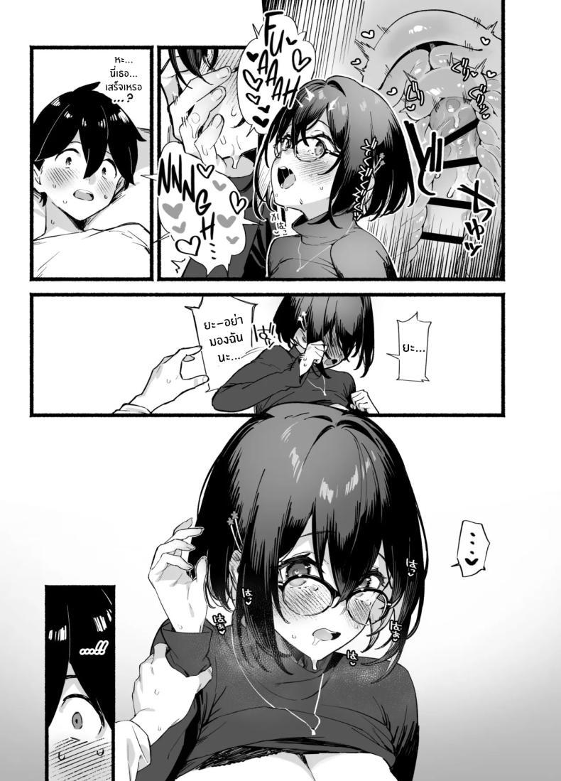 Doujin-Lc- อ่าน โดจิน มังฮวา เกาหลี ญี่ปุ่น จีน แปลไทย พี่สาวสุดที่รัก (92M) ตอนที่ 1 2 3 4 5 6 7 8 9 10 11 12 13 14 ฟรี ไม่มีโฆษณา อ่าน โดจิน Manhwa เกาหลี ญี่ปุ่น จีน เรามีครบ คัดมาให้เน้นๆ โดจิน 18+ รับประกันความฟินโดย  Doujin Lc