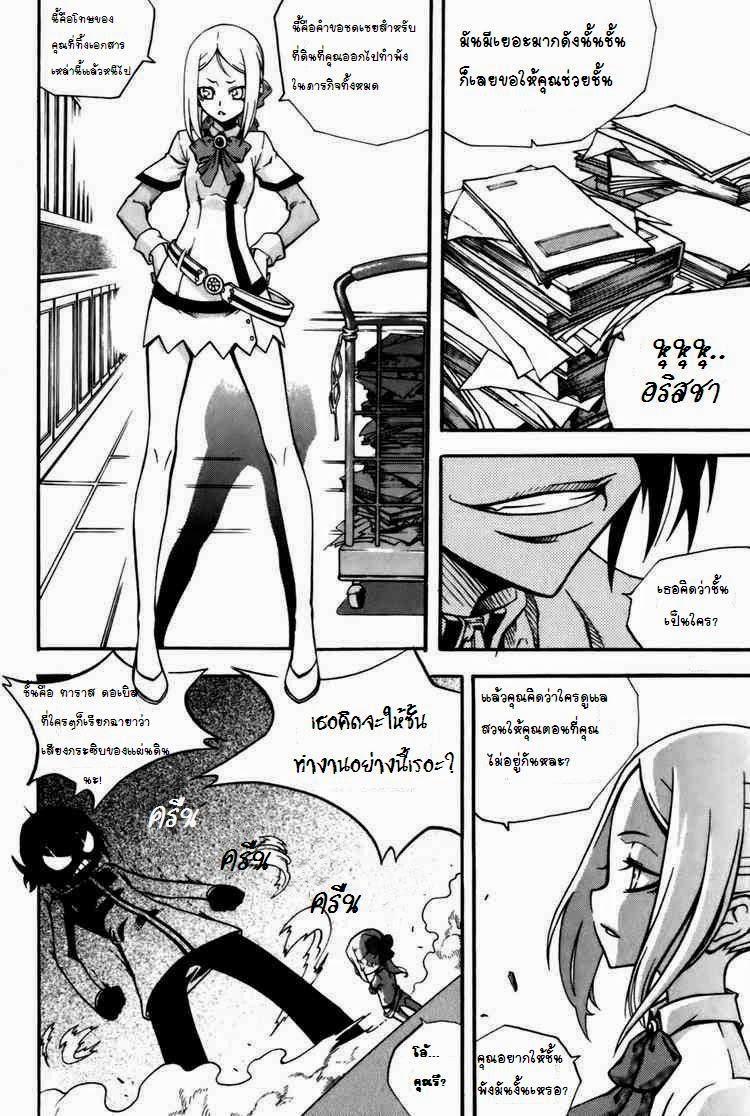 Manga-lc-com อ่านมังงะ อ่านการ์ตูน ออนไลน์ ฟรี WITCH HUNTER ตอนที่ 1 2 3 4 5 6 7 8 9 10 11 12 13 14 ฟรี ไม่มีโฆษณา Manga-lc - อ่าน มังงะ อ่าน การ์ตูน ออนไลน์ อ่านมังงะ ฟรี