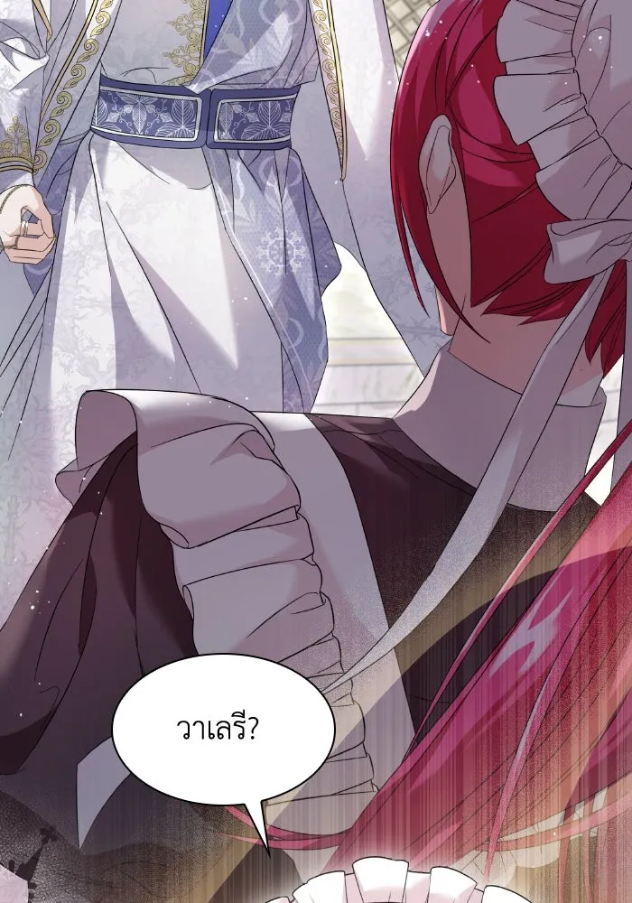 ทำแบบนี้ไม่ได้เพคะ องค์ชาย ตอนที่ 6 รูปที่ 56