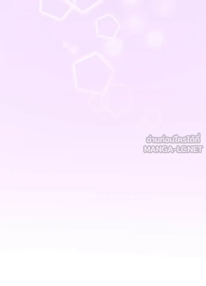 เป้าหมายครั้งที่ 2 ตอนที่ 67 รูปที่ 14