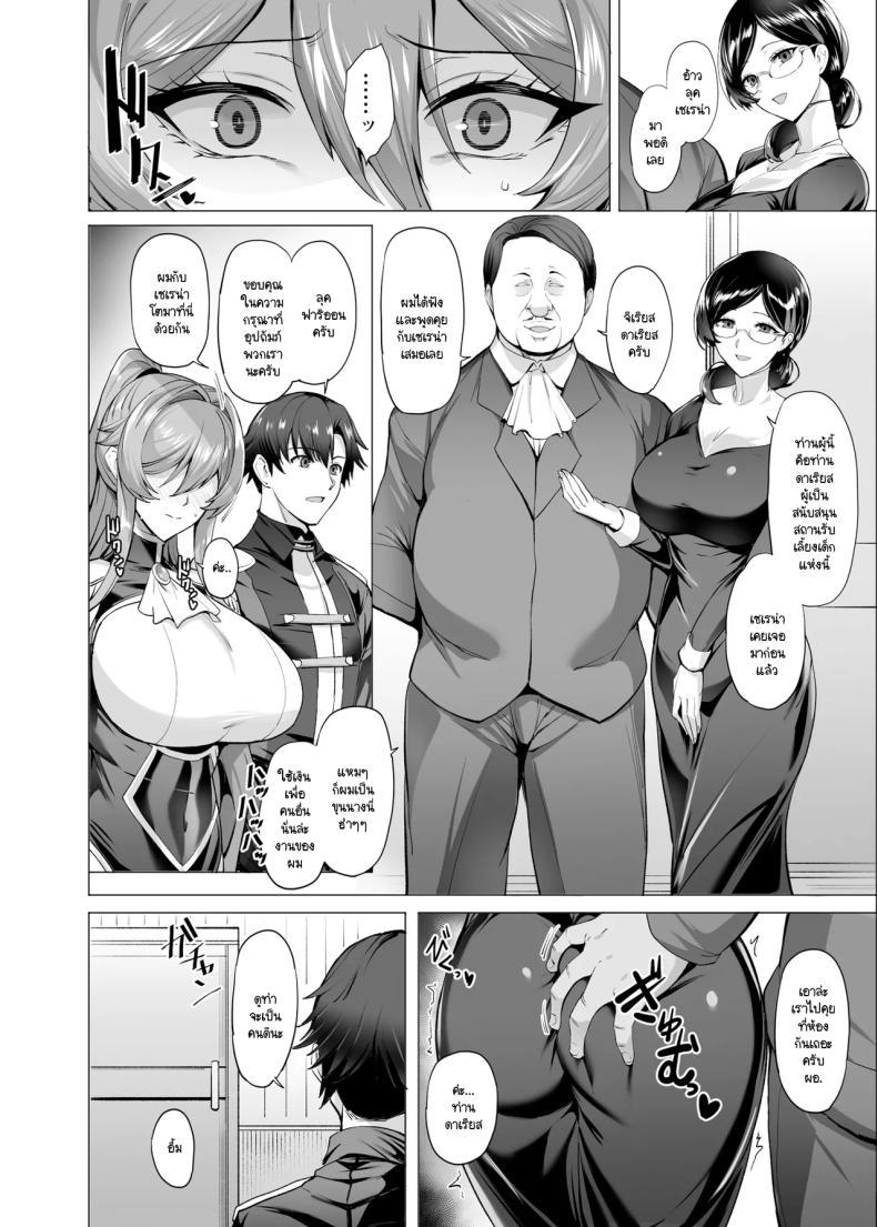 Doujin-Lc- อ่าน โดจิน มังฮวา เกาหลี ญี่ปุ่น จีน แปลไทย เรื่องราวของอัศวินหญิงผู้ตกเป็นเหยื่อ (Kumakiti) ตอนที่ 1 2 3 4 5 6 7 8 9 10 11 12 13 14 ฟรี ไม่มีโฆษณา อ่าน โดจิน Manhwa เกาหลี ญี่ปุ่น จีน เรามีครบ คัดมาให้เน้นๆ โดจิน 18+ รับประกันความฟินโดย  Doujin Lc