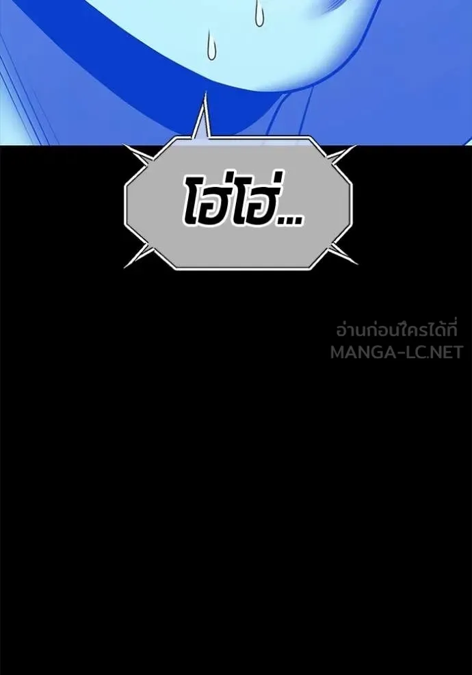 +99 ท่อนไม้ ตอนที่ 182 รูปที่ 144