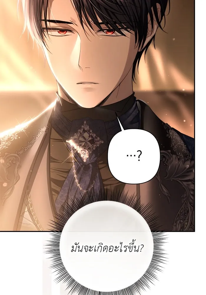 เกมรักด่านสุดท้ายจับนายพระเอก ตอนที่ 27 รูปที่ 71