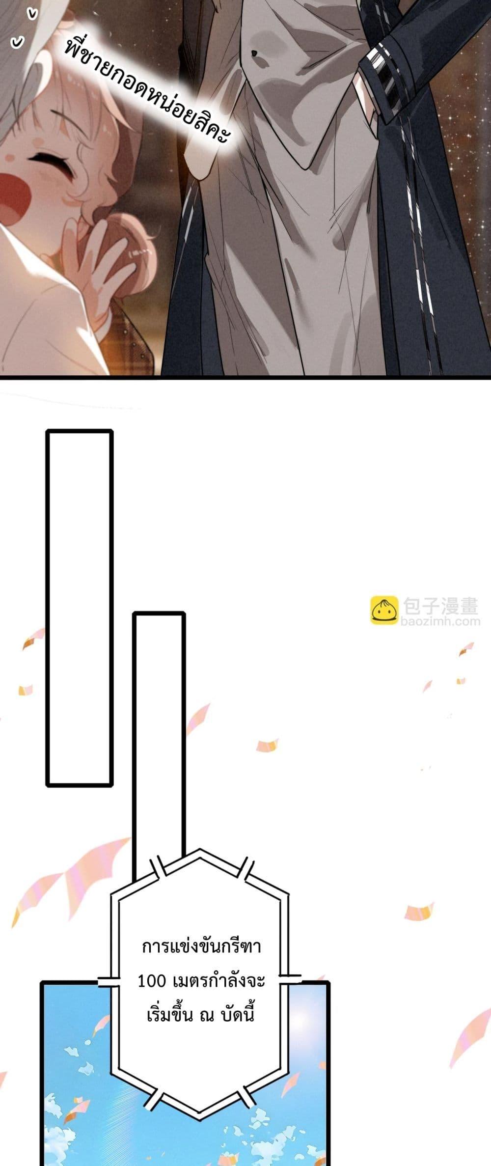 Manga-lc-com อ่านมังงะ อ่านการ์ตูน ออนไลน์ ฟรี WhenIBecamea ตอนที่ 1 2 3 4 5 6 7 8 9 10 11 12 13 14 ฟรี ไม่มีโฆษณา Manga-lc - อ่าน มังงะ อ่าน การ์ตูน ออนไลน์ อ่านมังงะ ฟรี