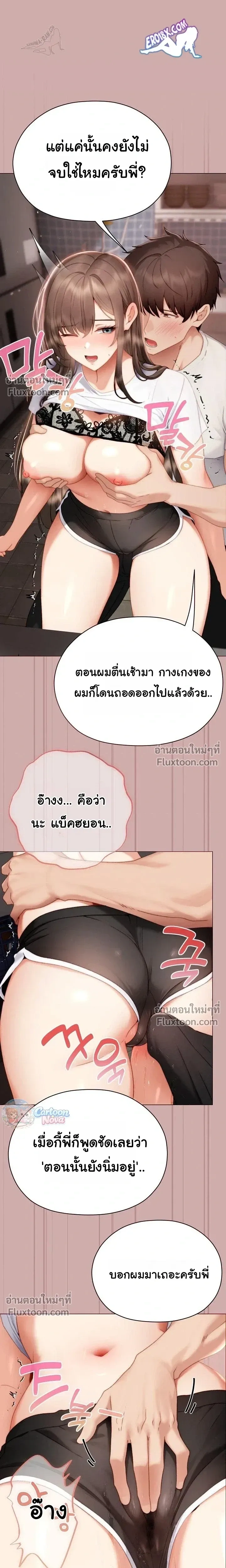 Doujin-Lc- อ่าน โดจิน มังฮวา เกาหลี ญี่ปุ่น จีน แปลไทย Little Miss Delinquent ตอนที่ 1 2 3 4 5 6 7 8 9 10 11 12 13 14 ฟรี ไม่มีโฆษณา อ่าน โดจิน Manhwa เกาหลี ญี่ปุ่น จีน เรามีครบ คัดมาให้เน้นๆ โดจิน 18+ รับประกันความฟินโดย  Doujin Lc