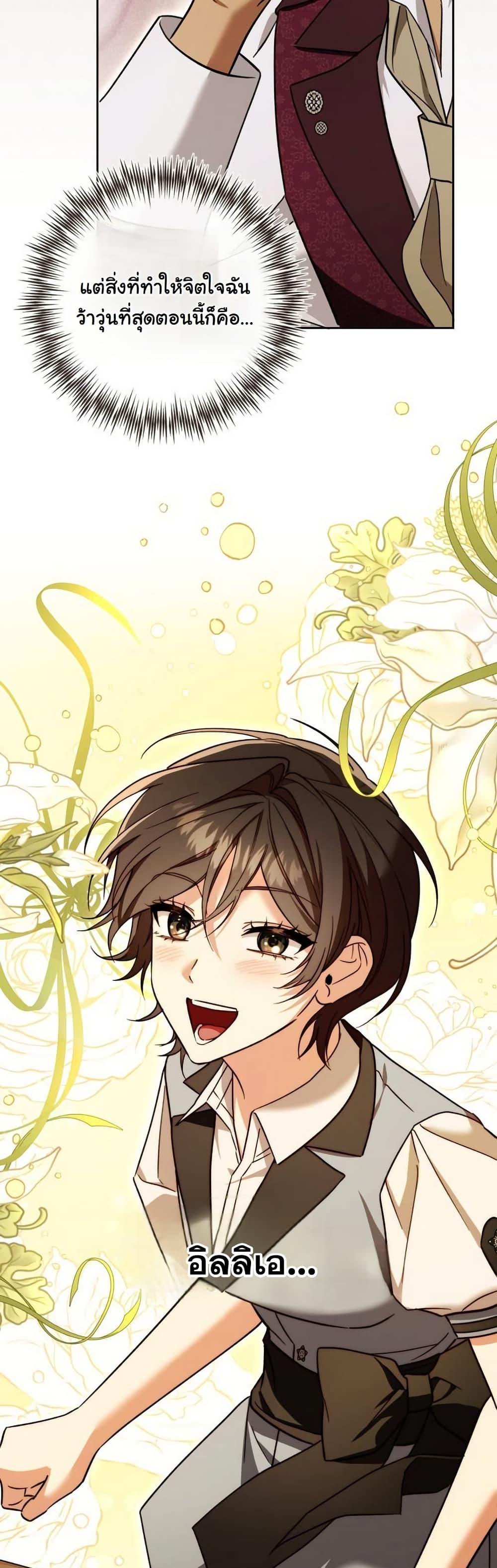 Manga-lc-com อ่านมังงะ อ่านการ์ตูน ออนไลน์ ฟรี A Slave of Rubelfast ตอนที่ 1 2 3 4 5 6 7 8 9 10 11 12 13 14 ฟรี ไม่มีโฆษณา Manga-lc - อ่าน มังงะ อ่าน การ์ตูน ออนไลน์ อ่านมังงะ ฟรี