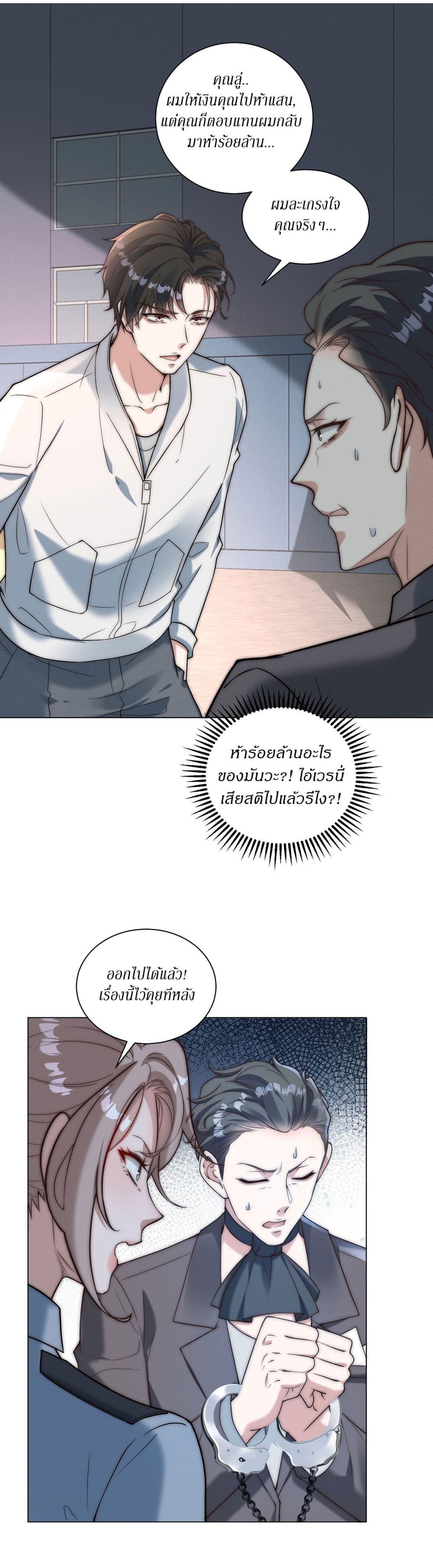 Manga-lc-com อ่านมังงะ อ่านการ์ตูน ออนไลน์ ฟรี Dominating With the Price Collapse System ตอนที่ 1 2 3 4 5 6 7 8 9 10 11 12 13 14 ฟรี ไม่มีโฆษณา Manga-lc - อ่าน มังงะ อ่าน การ์ตูน ออนไลน์ อ่านมังงะ ฟรี