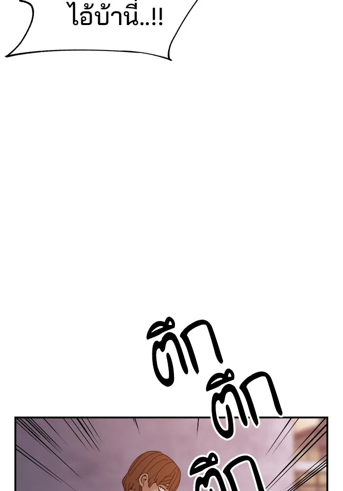 ห้องเรียนสาวแสบ ตอนที่ 63 รูปที่ 106
