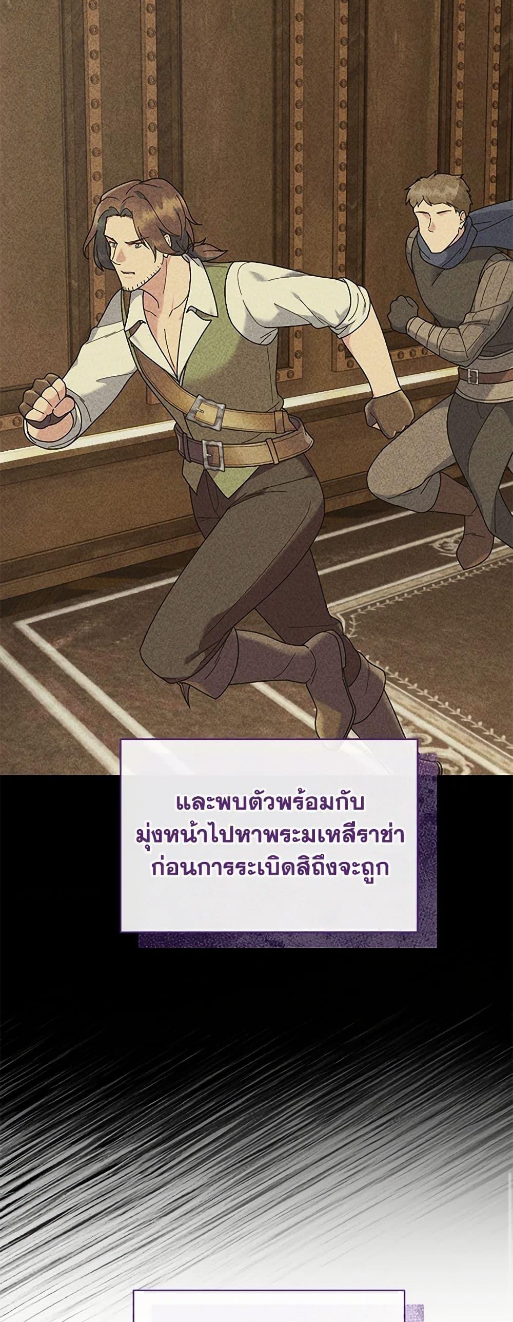 Manga-lc-com อ่านมังงะ อ่านการ์ตูน ออนไลน์ ฟรี Golden Light Gratia, The Child Loved By God ตอนที่ 1 2 3 4 5 6 7 8 9 10 11 12 13 14 ฟรี ไม่มีโฆษณา Manga-lc - อ่าน มังงะ อ่าน การ์ตูน ออนไลน์ อ่านมังงะ ฟรี
