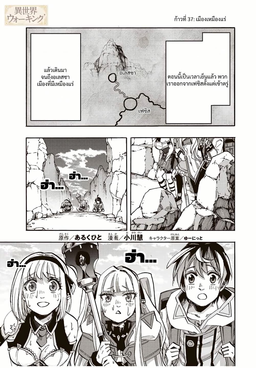 Manga-lc-com อ่านมังงะ อ่านการ์ตูน ออนไลน์ ฟรี Walking in Another World ตอนที่ 1 2 3 4 5 6 7 8 9 10 11 12 13 14 ฟรี ไม่มีโฆษณา Manga-lc - อ่าน มังงะ อ่าน การ์ตูน ออนไลน์ อ่านมังงะ ฟรี
