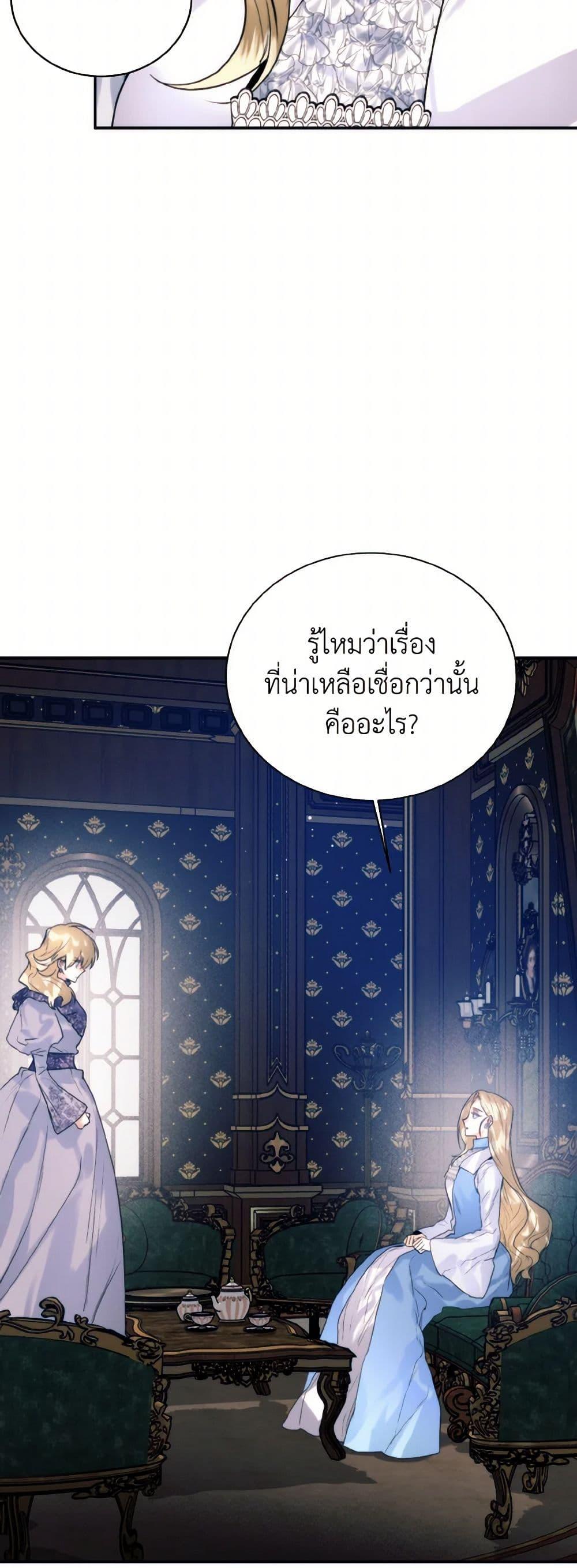 Manga-lc-com อ่านมังงะ อ่านการ์ตูน ออนไลน์ ฟรี Royal Marriage ตอนที่ 1 2 3 4 5 6 7 8 9 10 11 12 13 14 ฟรี ไม่มีโฆษณา Manga-lc - อ่าน มังงะ อ่าน การ์ตูน ออนไลน์ อ่านมังงะ ฟรี