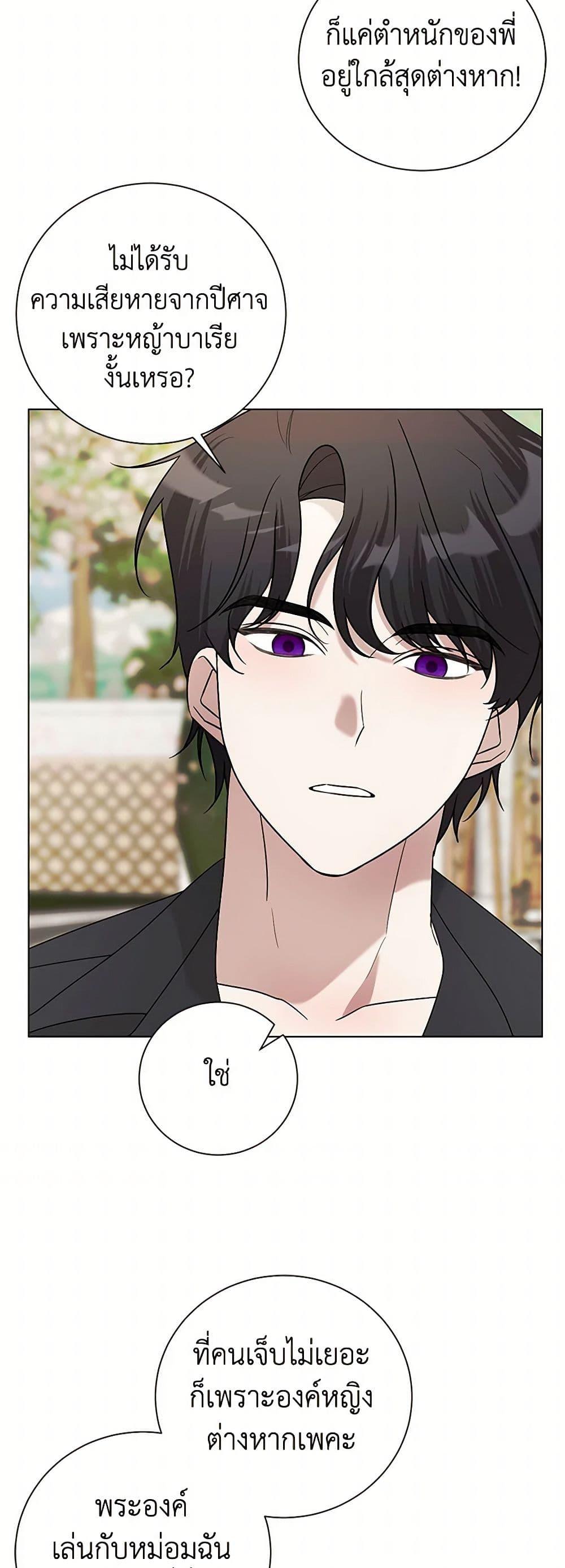 Manga-lc-com อ่านมังงะ อ่านการ์ตูน ออนไลน์ ฟรี Somehow, My Tyrant Husband Has Became Cautious ตอนที่ 1 2 3 4 5 6 7 8 9 10 11 12 13 14 ฟรี ไม่มีโฆษณา Manga-lc - อ่าน มังงะ อ่าน การ์ตูน ออนไลน์ อ่านมังงะ ฟรี