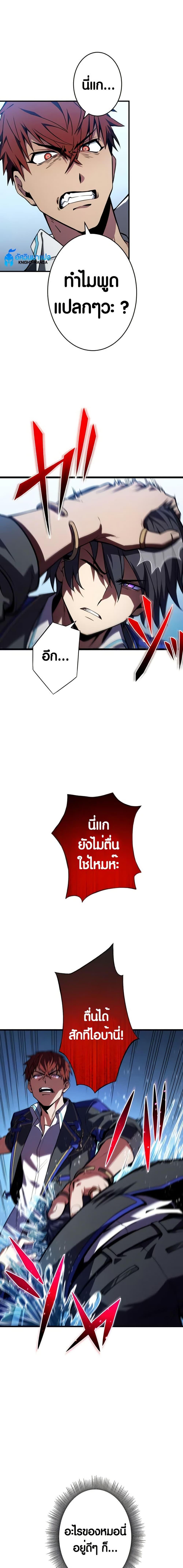 Manga-lc-com อ่านมังงะ อ่านการ์ตูน ออนไลน์ ฟรี The Underworld Transcendent Is Unrivaled at the School ตอนที่ 1 2 3 4 5 6 7 8 9 10 11 12 13 14 ฟรี ไม่มีโฆษณา Manga-lc - อ่าน มังงะ อ่าน การ์ตูน ออนไลน์ อ่านมังงะ ฟรี