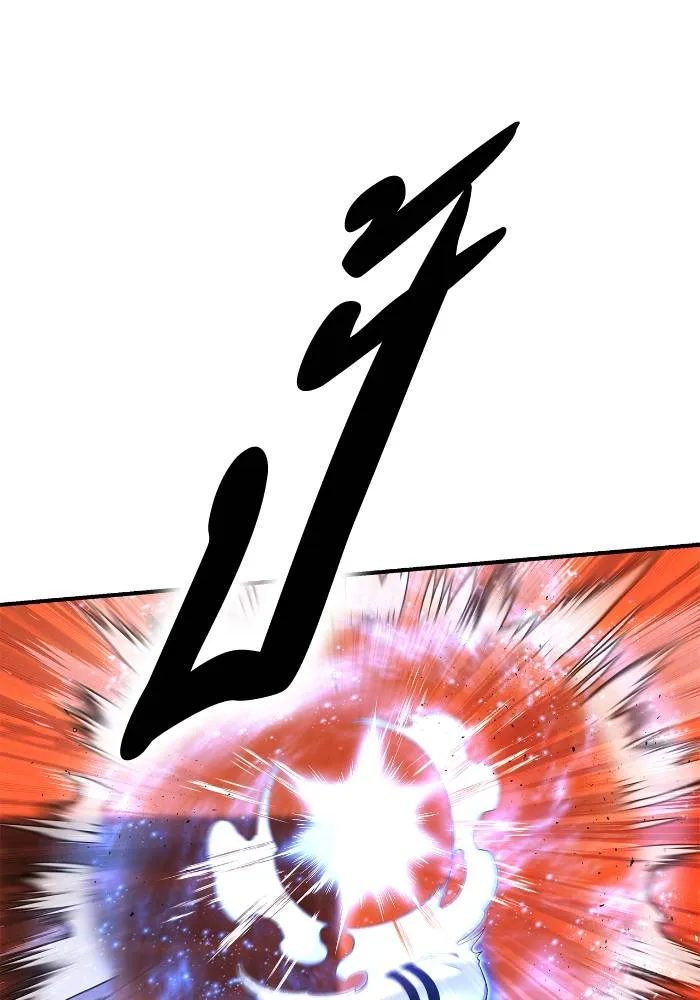 เกมของยอดมนุษย์ ตอนที่ 111 รูปที่ 28