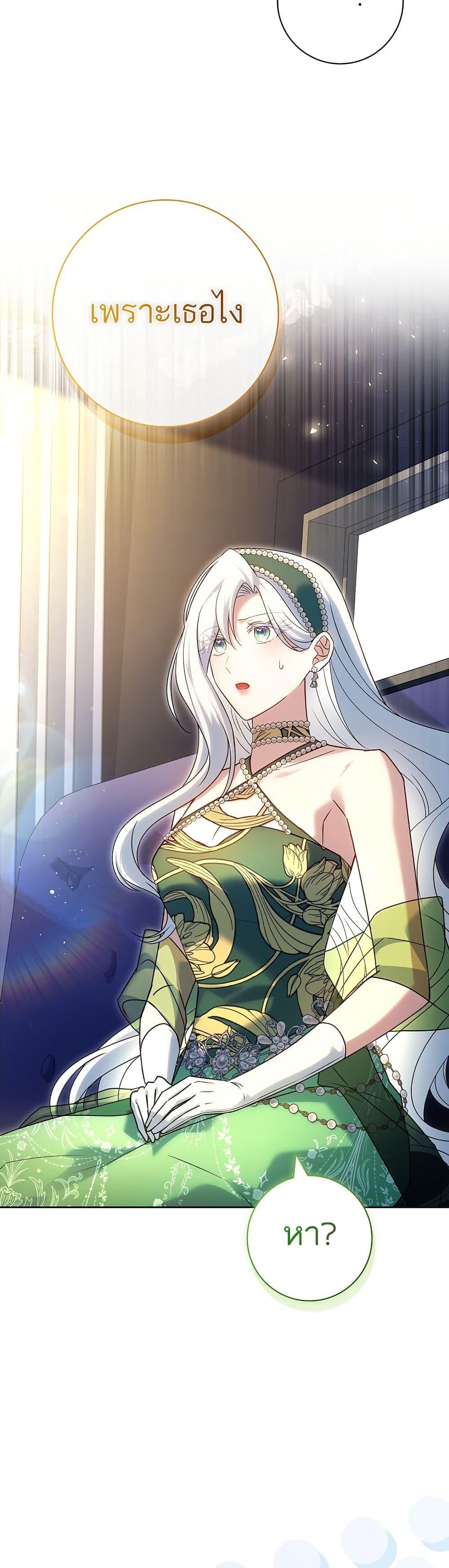 Manga-lc-com อ่านมังงะ อ่านการ์ตูน ออนไลน์ ฟรี Honey, Why Can’t We Get a Divorce ตอนที่ 1 2 3 4 5 6 7 8 9 10 11 12 13 14 ฟรี ไม่มีโฆษณา Manga-lc - อ่าน มังงะ อ่าน การ์ตูน ออนไลน์ อ่านมังงะ ฟรี