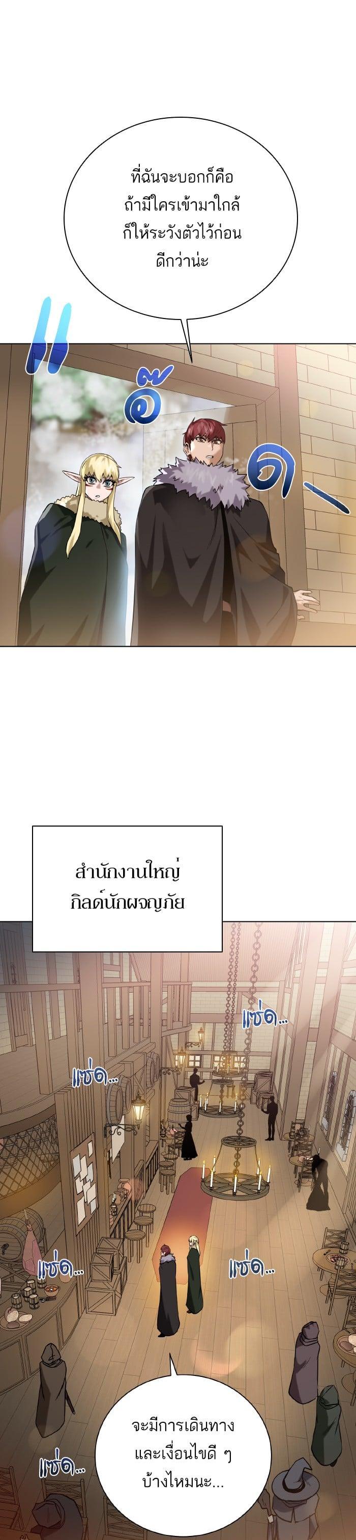 Manga-lc-com อ่านมังงะ อ่านการ์ตูน ออนไลน์ ฟรี Dungeons and Artifacts ตอนที่ 1 2 3 4 5 6 7 8 9 10 11 12 13 14 ฟรี ไม่มีโฆษณา Manga-lc - อ่าน มังงะ อ่าน การ์ตูน ออนไลน์ อ่านมังงะ ฟรี