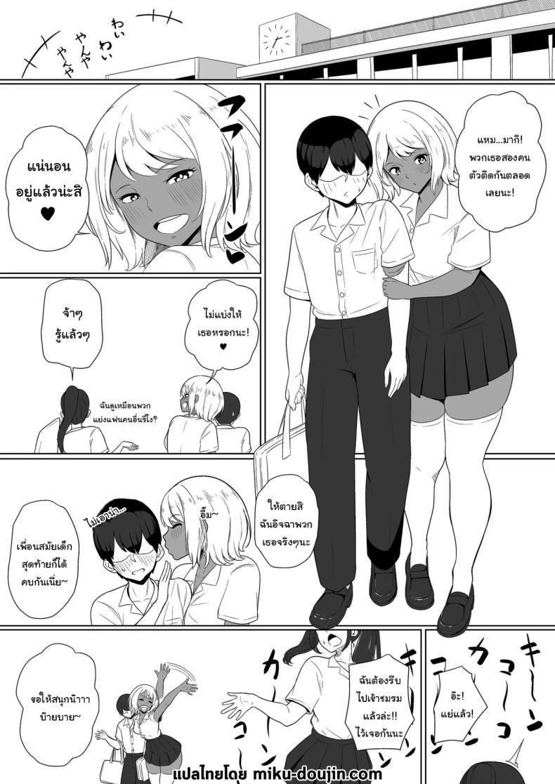 Doujin-Lc- อ่าน โดจิน มังฮวา เกาหลี ญี่ปุ่น จีน แปลไทย พักอ่านหนังสือกันหน่อยดีไหม [Toiro-tei (Kuroiro Toiro)] inma na Osananajimi no Sakunyuu Jijou Houkago Onedari Chichishibori Hen Milking My Succubus Childhood Friend - Begging To Be Wrung Out After School ตอนที่ 1 2 3 4 5 6 7 8 9 10 11 12 13 14 ฟรี ไม่มีโฆษณา อ่าน โดจิน Manhwa เกาหลี ญี่ปุ่น จีน เรามีครบ คัดมาให้เน้นๆ โดจิน 18+ รับประกันความฟินโดย  Doujin Lc