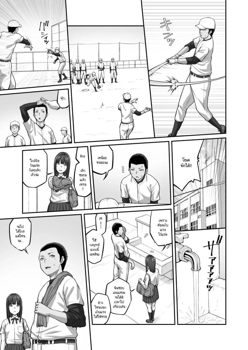 Doujin-Lc- อ่าน โดจิน มังฮวา เกาหลี ญี่ปุ่น จีน แปลไทย แบล็คเมล์กัปตันทีม [ClimbCrown] ตอนที่ 1 2 3 4 5 6 7 8 9 10 11 12 13 14 ฟรี ไม่มีโฆษณา อ่าน โดจิน Manhwa เกาหลี ญี่ปุ่น จีน เรามีครบ คัดมาให้เน้นๆ โดจิน 18+ รับประกันความฟินโดย  Doujin Lc