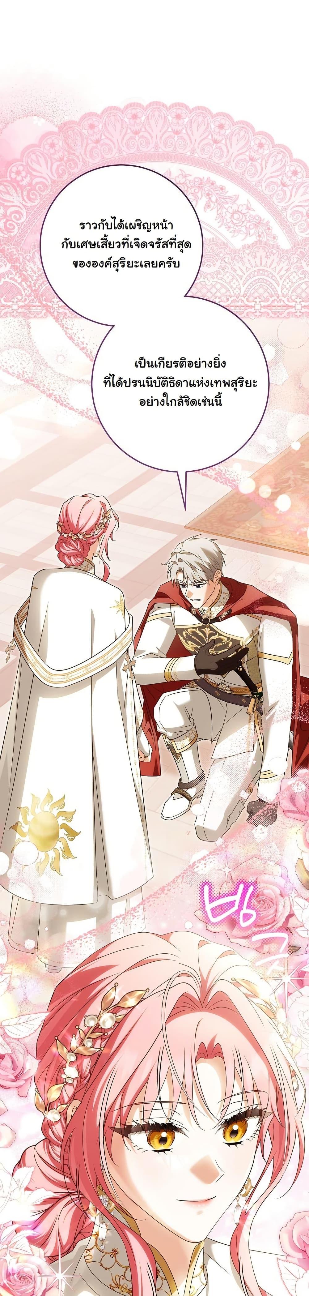 Manga-lc-com อ่านมังงะ อ่านการ์ตูน ออนไลน์ ฟรี I Will Buy Divine Power With Money! ตอนที่ 1 2 3 4 5 6 7 8 9 10 11 12 13 14 ฟรี ไม่มีโฆษณา Manga-lc - อ่าน มังงะ อ่าน การ์ตูน ออนไลน์ อ่านมังงะ ฟรี