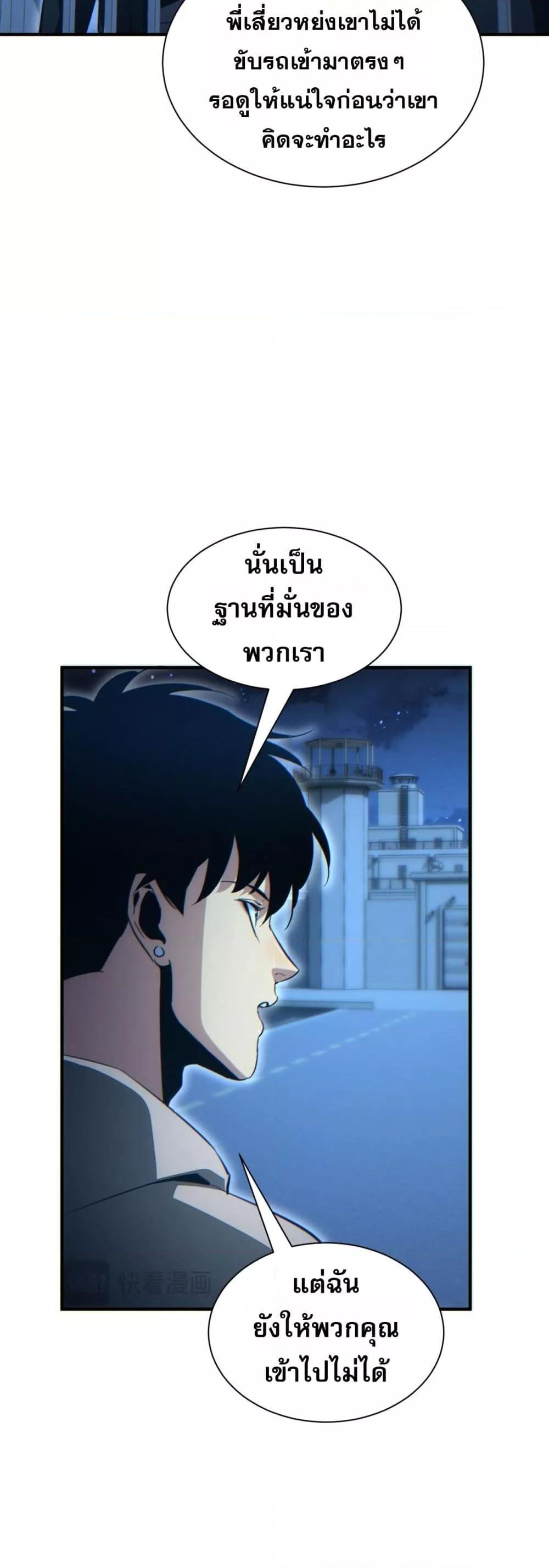 Manga-lc-com อ่านมังงะ อ่านการ์ตูน ออนไลน์ ฟรี Rebirthinthe ตอนที่ 1 2 3 4 5 6 7 8 9 10 11 12 13 14 ฟรี ไม่มีโฆษณา Manga-lc - อ่าน มังงะ อ่าน การ์ตูน ออนไลน์ อ่านมังงะ ฟรี
