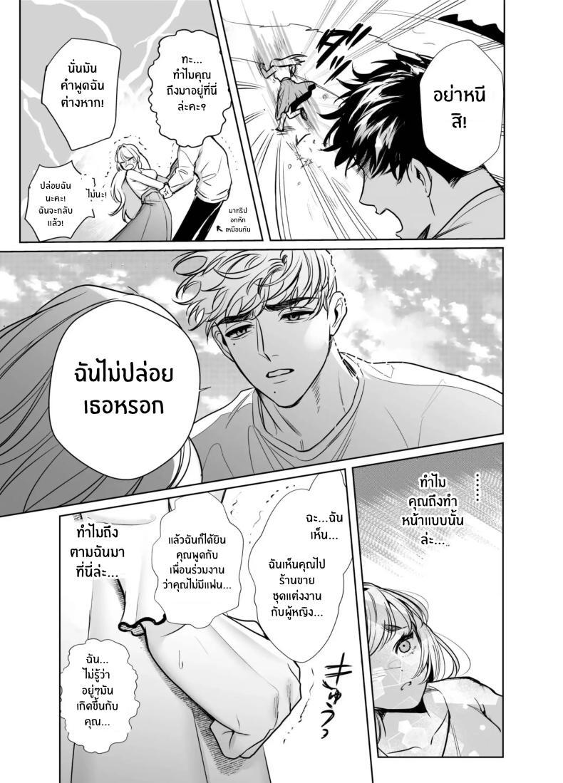 Doujin-Lc- อ่าน โดจิน มังฮวา เกาหลี ญี่ปุ่น จีน แปลไทย วันที่ทั้งสองกลับกันไม่ได้ [Rewr] Kaerenai Futari ~Taifuu no Yoru, Akogare no Senpai to...Aibeya Dekiai Nama Koubi~ ตอนที่ 1 2 3 4 5 6 7 8 9 10 11 12 13 14 ฟรี ไม่มีโฆษณา อ่าน โดจิน Manhwa เกาหลี ญี่ปุ่น จีน เรามีครบ คัดมาให้เน้นๆ โดจิน 18+ รับประกันความฟินโดย  Doujin Lc