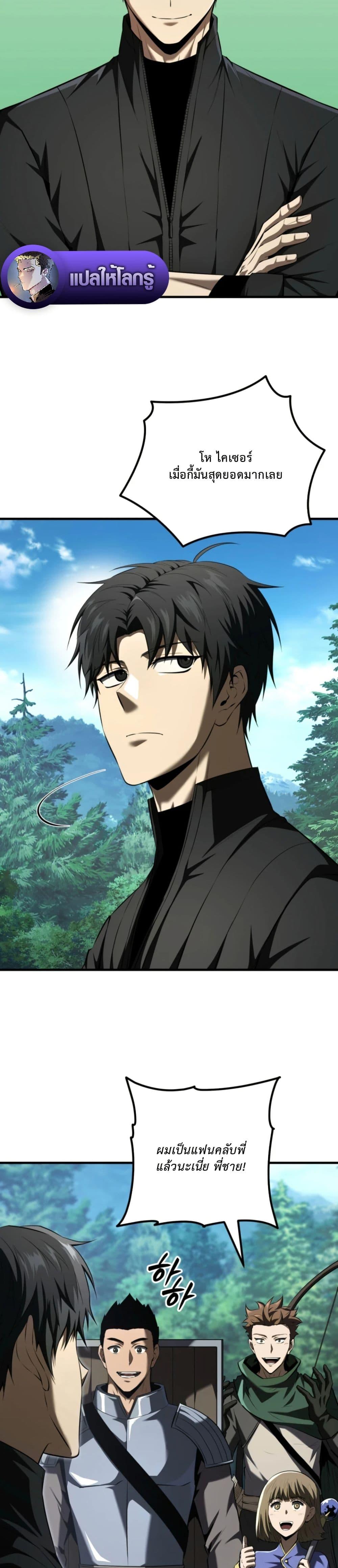 Manga-lc-com อ่านมังงะ อ่านการ์ตูน ออนไลน์ ฟรี The Return of the Unrivaled Genius Ranker ตอนที่ 1 2 3 4 5 6 7 8 9 10 11 12 13 14 ฟรี ไม่มีโฆษณา Manga-lc - อ่าน มังงะ อ่าน การ์ตูน ออนไลน์ อ่านมังงะ ฟรี