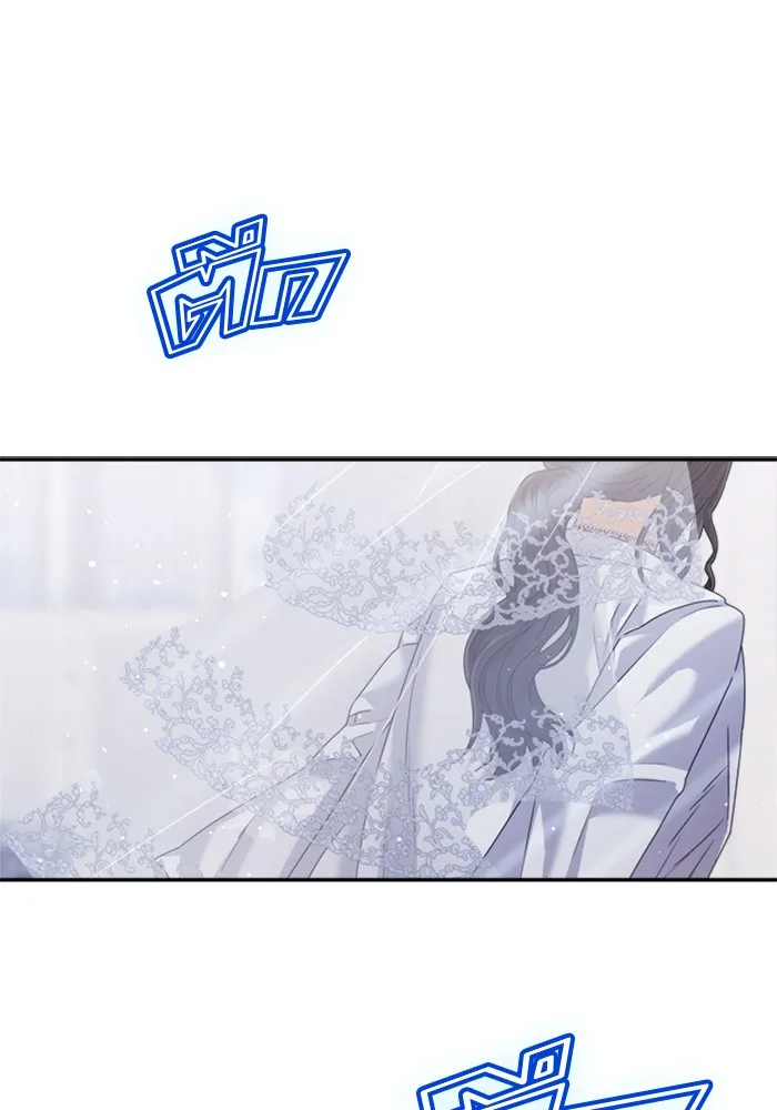 Couple Breaker ตอนที่ 35 รูปที่ 44